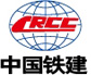 中國鐵建